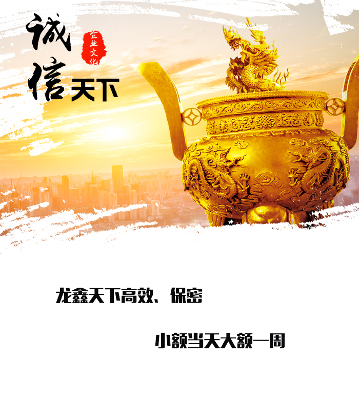 弥渡要债公司